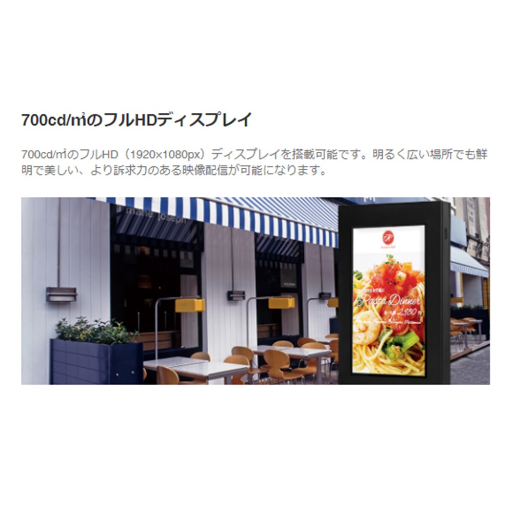 タッチパネル NSDS49S-IW | 49型屋内用壁掛けタイプ液晶デジタルサイネージ