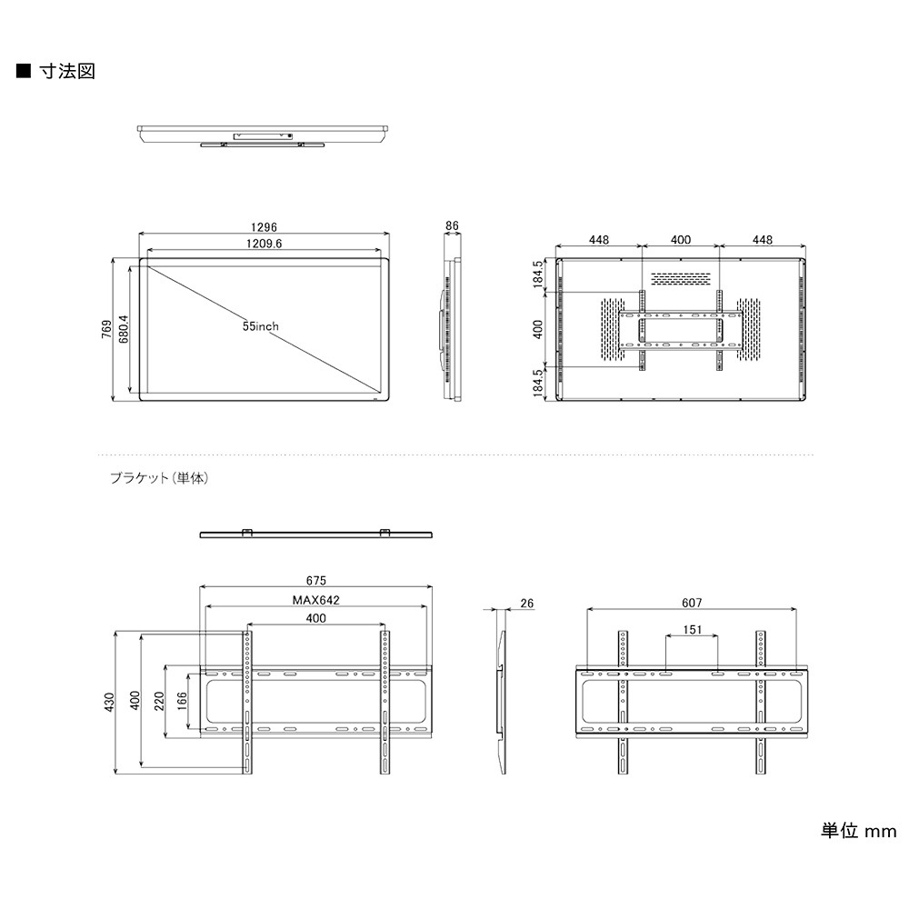 タッチパネル NSDS49S-IW | 55型屋内用壁掛けタイプ液晶デジタルサイネージ