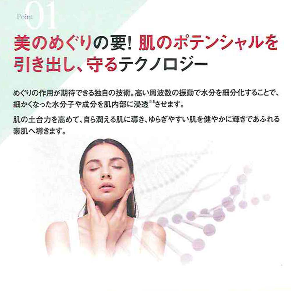 BELLELOUAGE メソッドバランシングローション 8本セット P-UP バランシングローション / 渋谷トレンド公式オンラインショップ