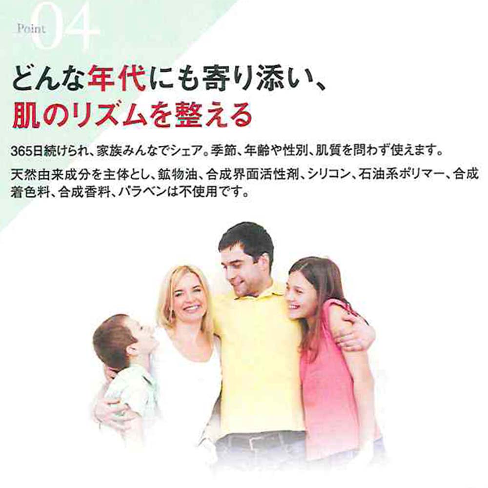 BELLELOUAGE メソッドバランシングローション 8本セット THREE バランシングステム ローション キット | スキンケア
