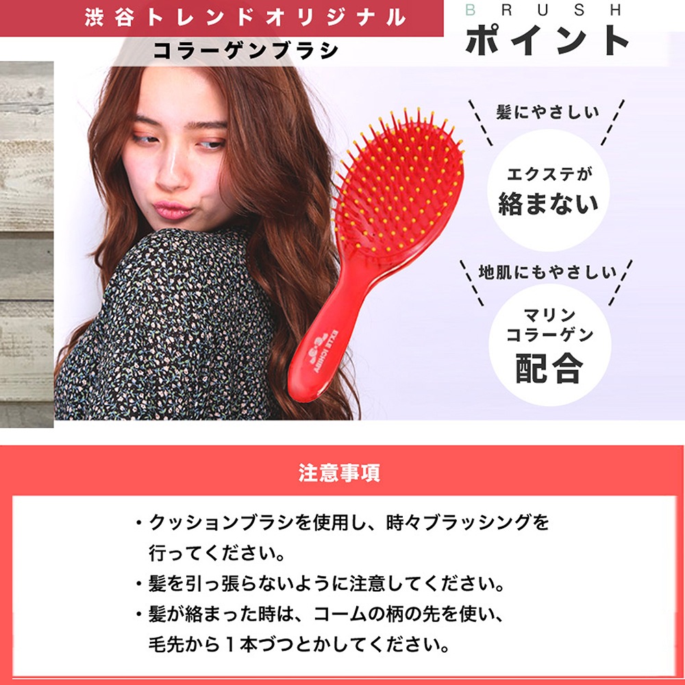 【エクステ市場】編込みエクステ　52cm 80g 原色カラー POST