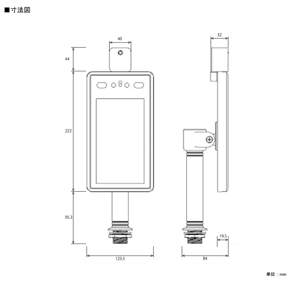 NSAC-TH1001 | アクセスコントロール&サーマルAIカメラ
