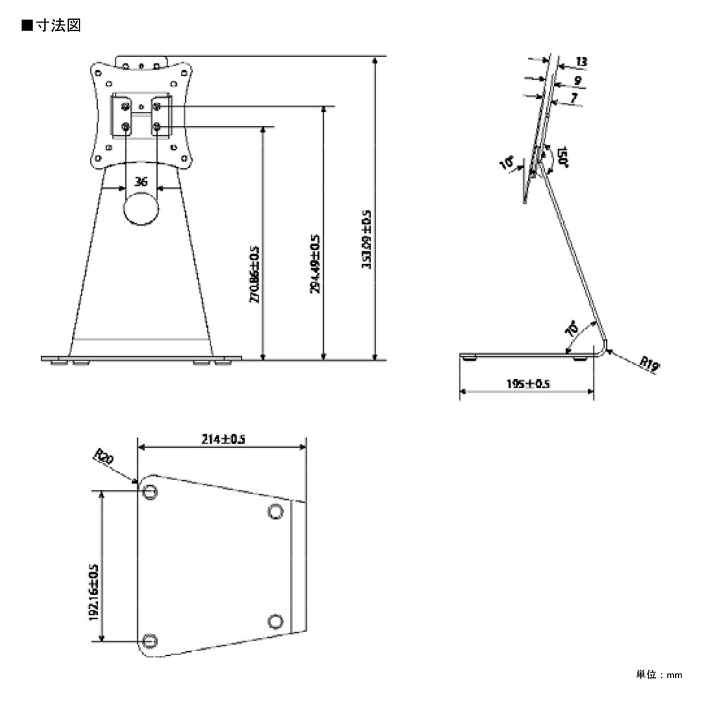 DS-DM0701BL | 卓上スタンド