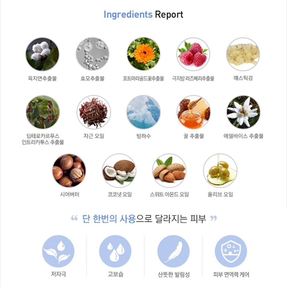 Rene-Cell LATERENE ALL RELIEF LATION  | ルネセル ラテルネ オール レリーフ ローション 1個(100ml)