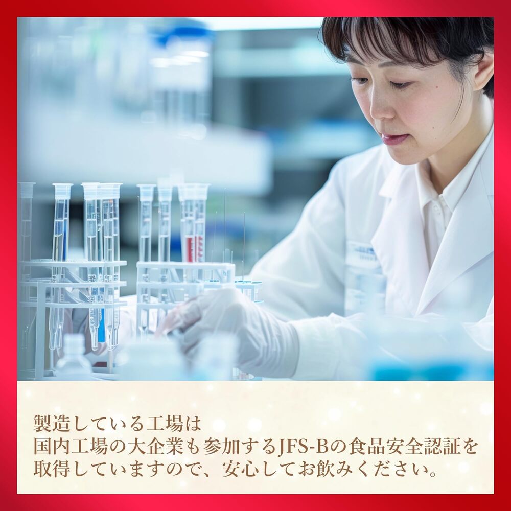 神のすっぽん 約30日分 (30粒入り)