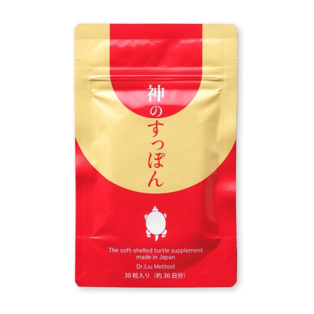 神のすっぽん 約30日分 (30粒入り)