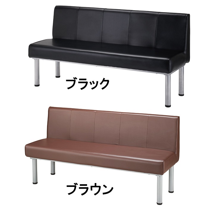 ウェイティングチェア | パント150 長椅子 ソファ 待合室 ラウンジ レザー 合成皮革 スチール塗装 シンプル イス 椅子 いす