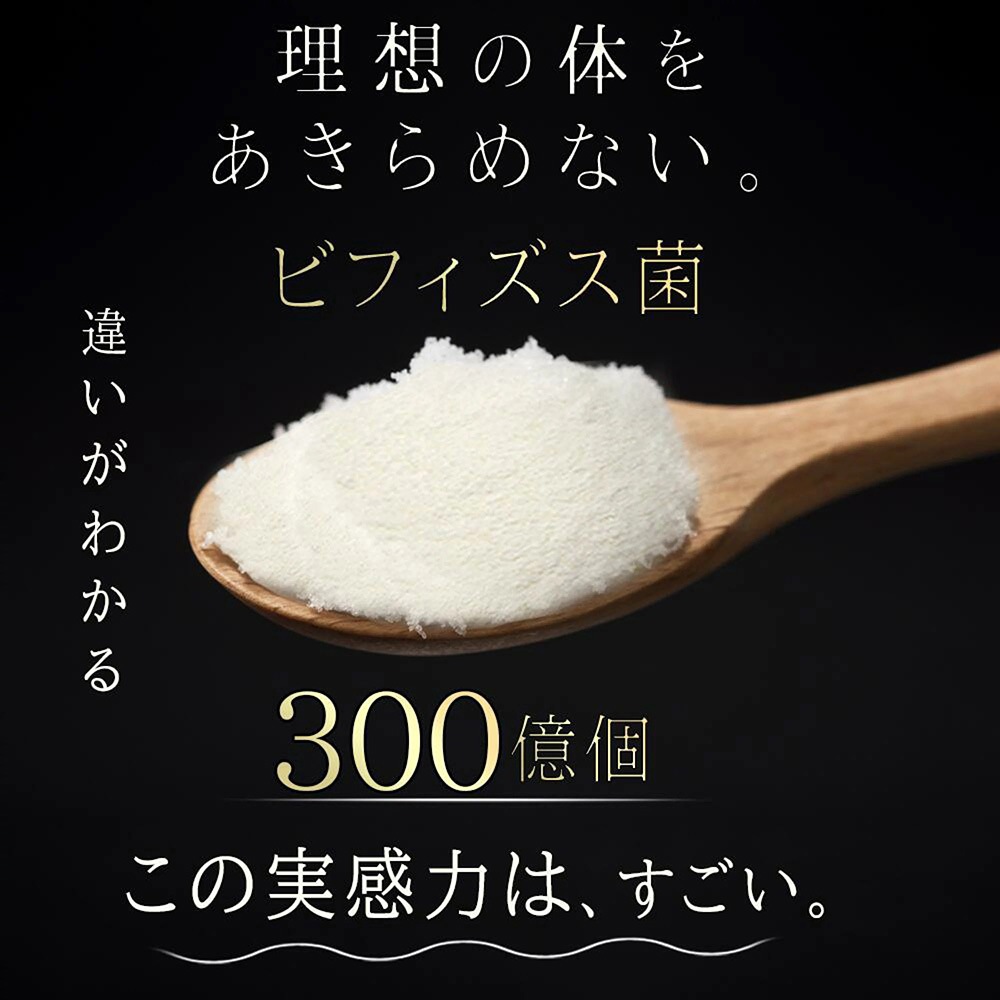 ベイビーフローラ | BABY FLORA 栄養補助食品 乳酸菌+ビフィズス菌