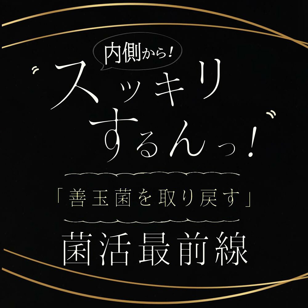 ベイビーフローラ | BABY FLORA 栄養補助食品 乳酸菌+ビフィズス菌