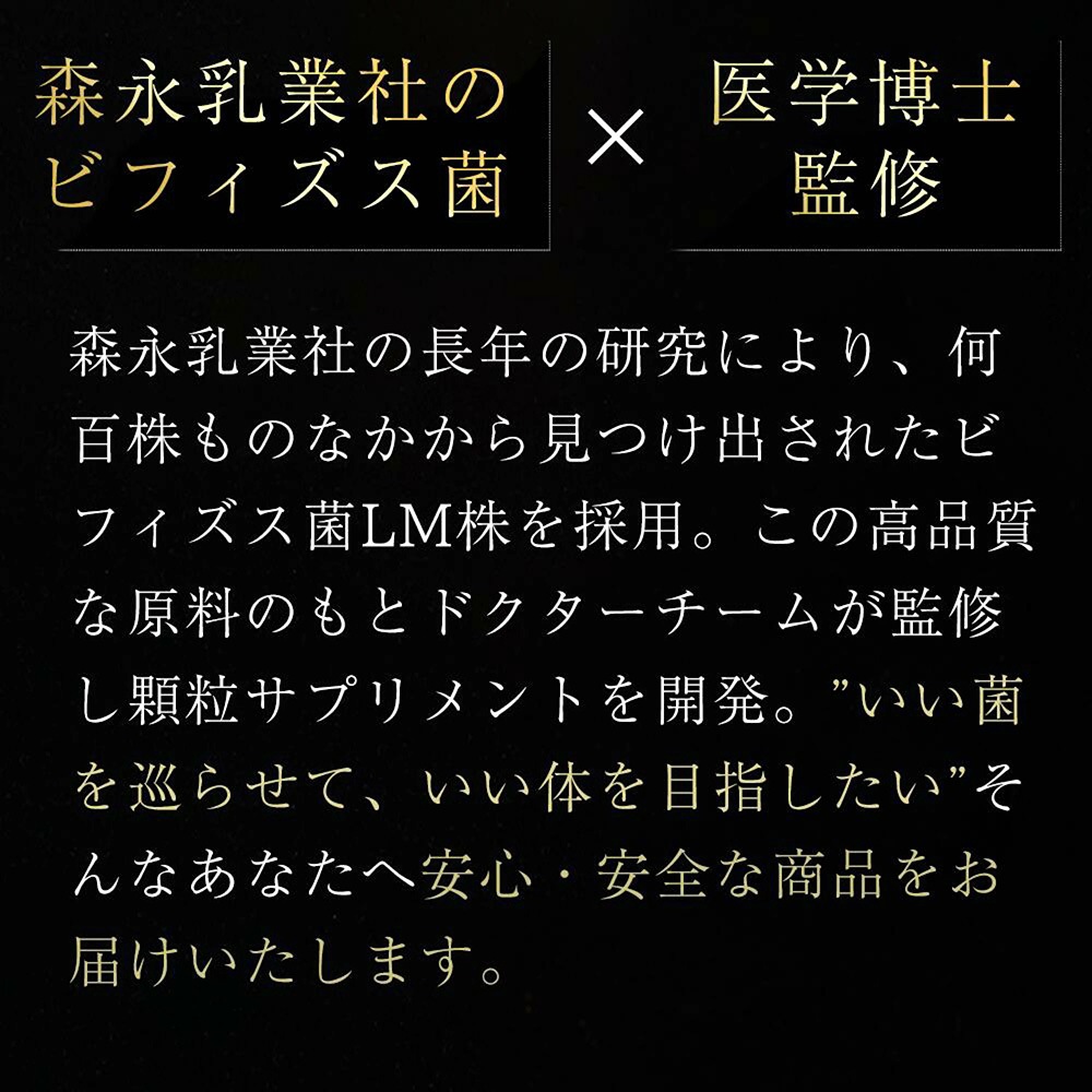 ベイビーフローラ | BABY FLORA 栄養補助食品 乳酸菌+ビフィズス菌