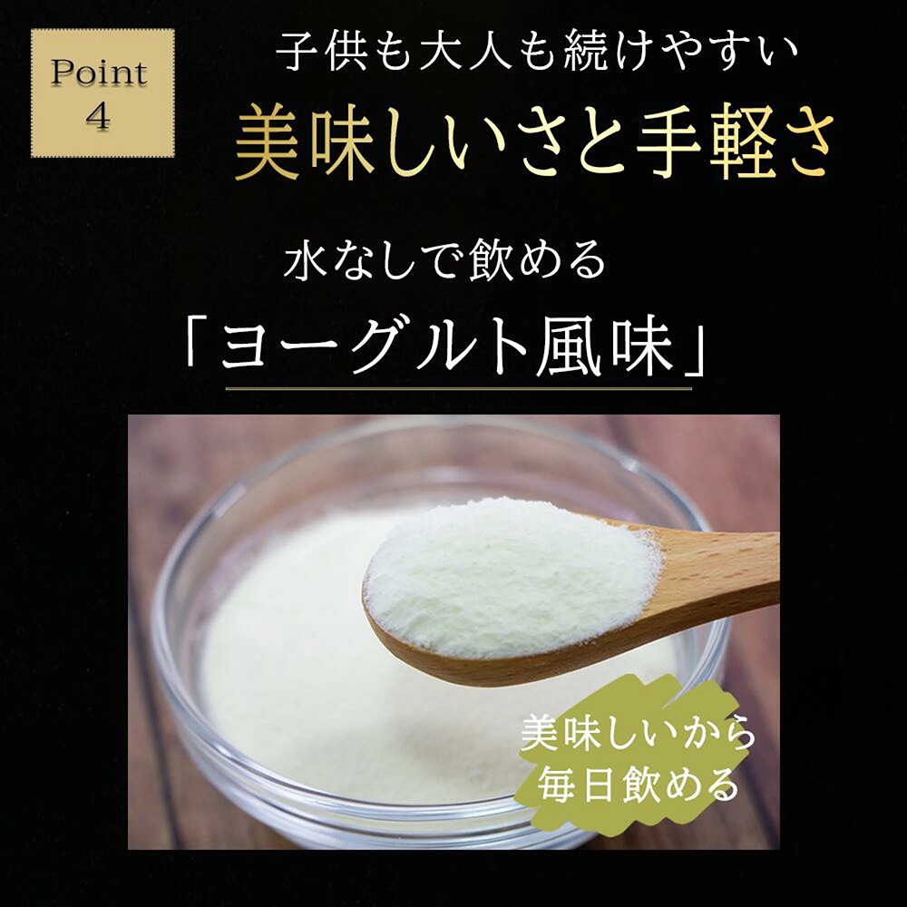 ベイビーフローラ | BABY FLORA 栄養補助食品 乳酸菌+ビフィズス菌