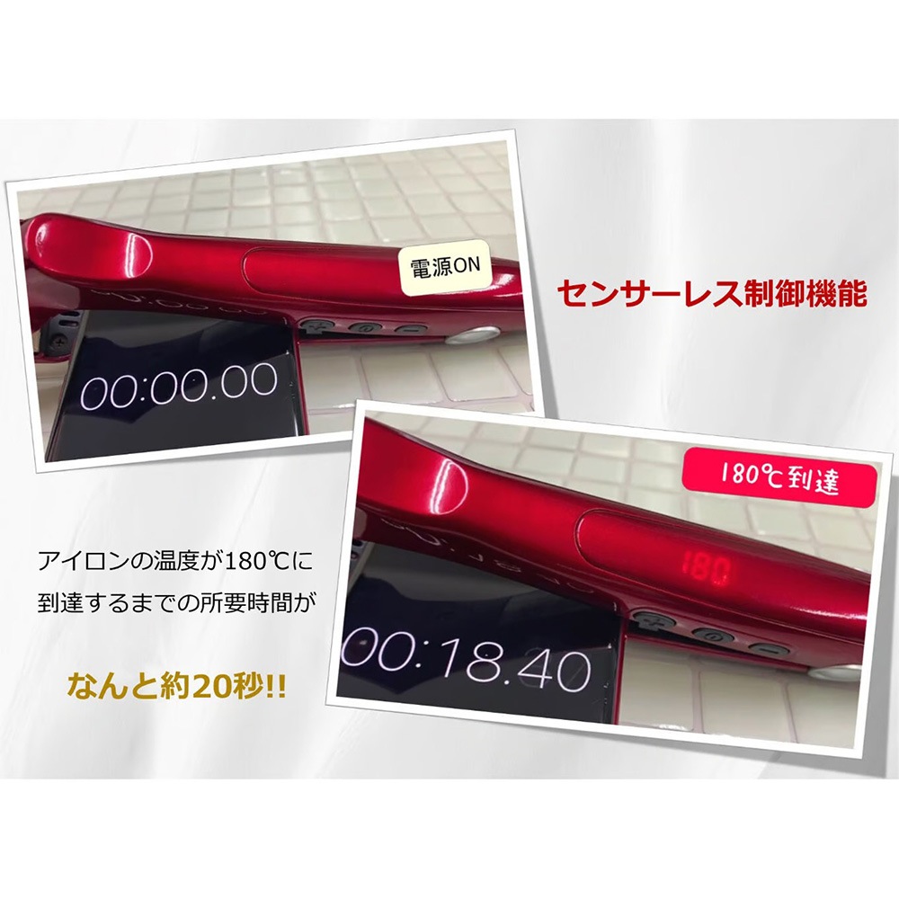 お取り寄せ商品/正規品【radiant】ラディアント シルクプロアイロン 35㎜ 赤