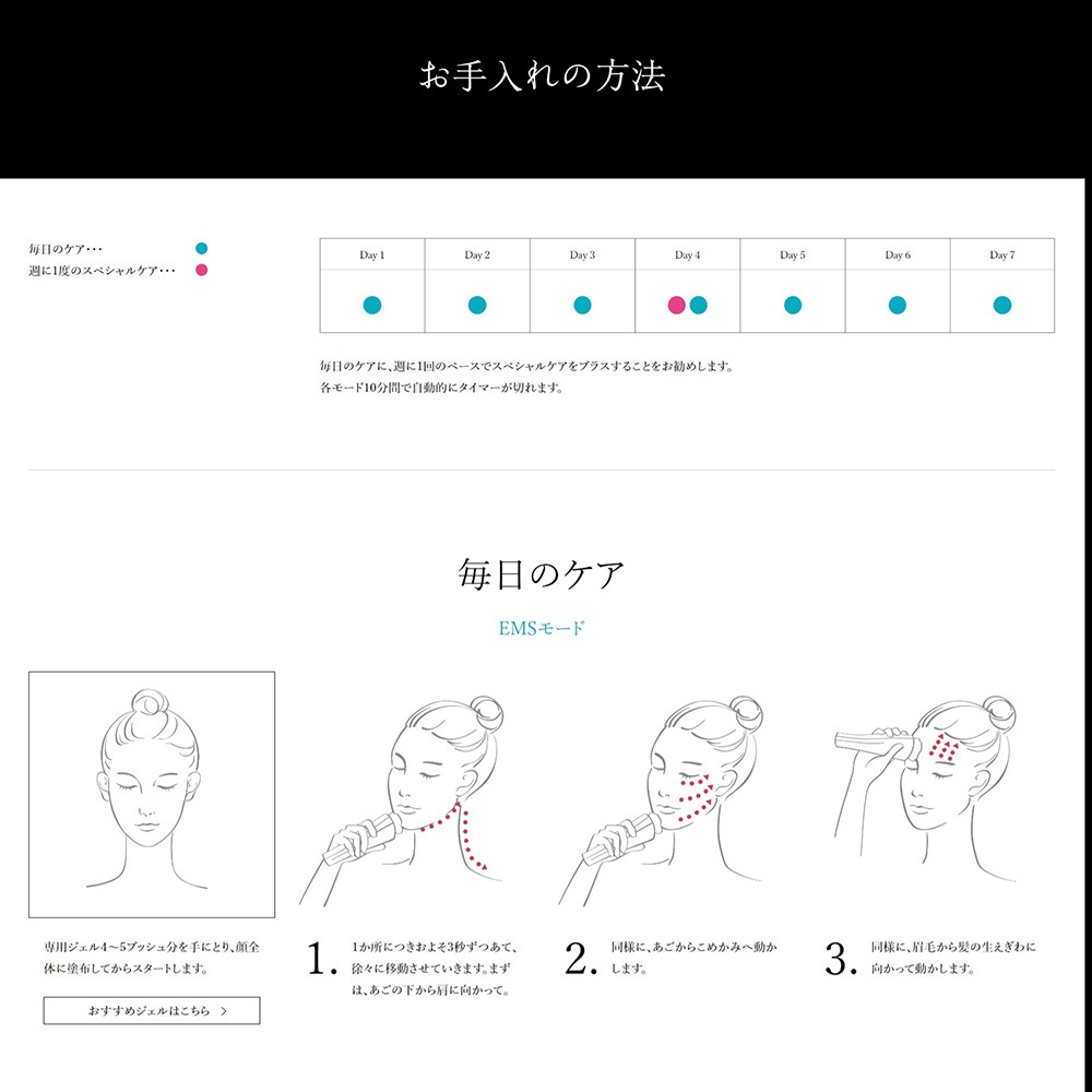 Dr.Arrivo ZeusⅡ（ドクターアリーヴォ ゼウスⅡ）|美顔器