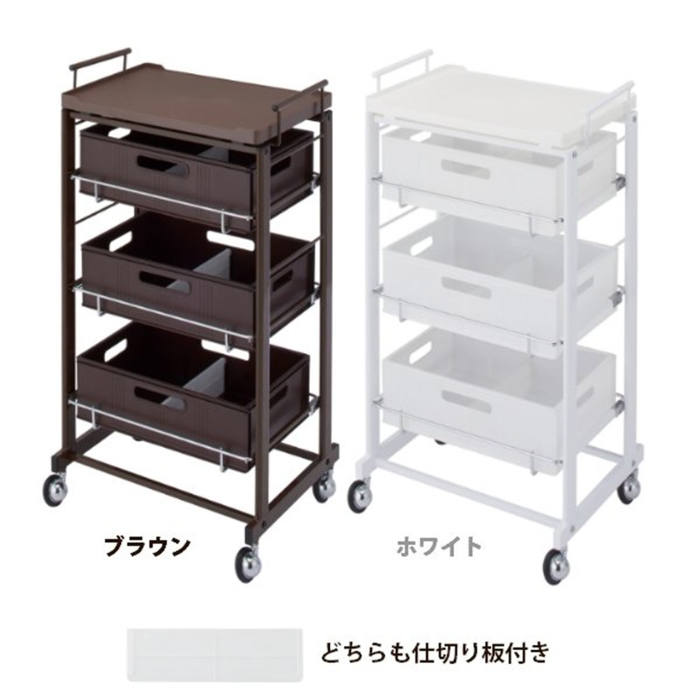 C-355 ストッカーワゴン ブラウン