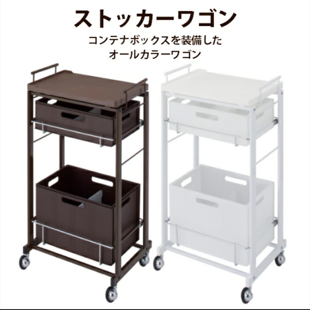 C-356 ストッカーワゴン ホワイト