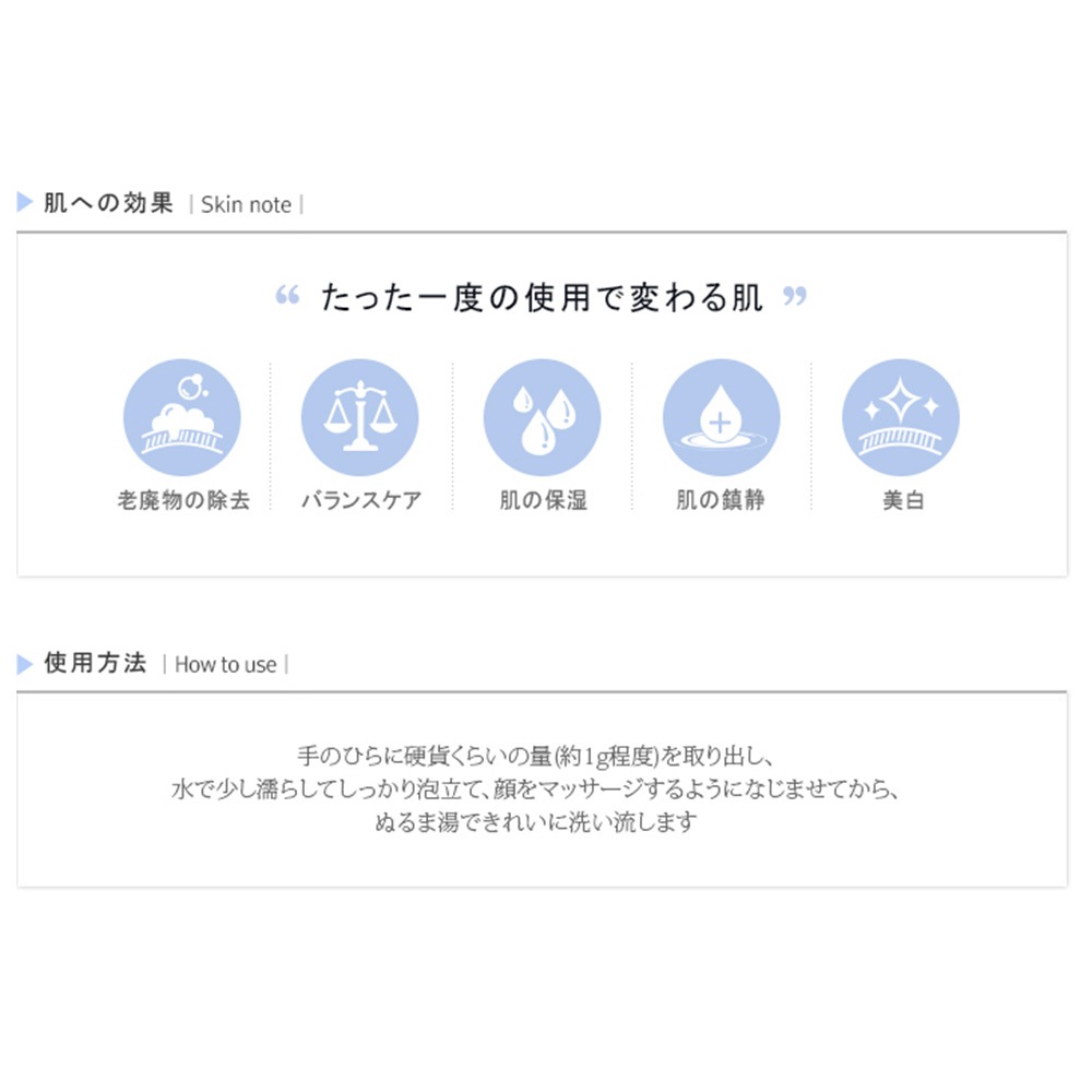 Rene-Cell Placen Enzyme Sub-Acid Wash Powder | ルネセル プラセン