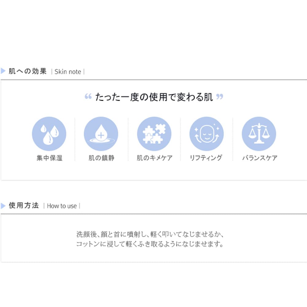 Rene-Cell Multi Peptide Toner | ルネセル マルチ ペプチドトナー 200ml