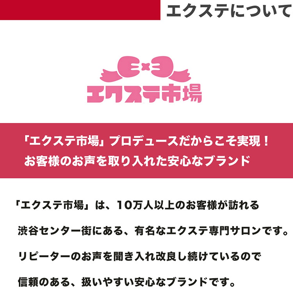 【エクステ市場】編込みエクステ　52cm100g・80g ダーク・ライトカラー POST