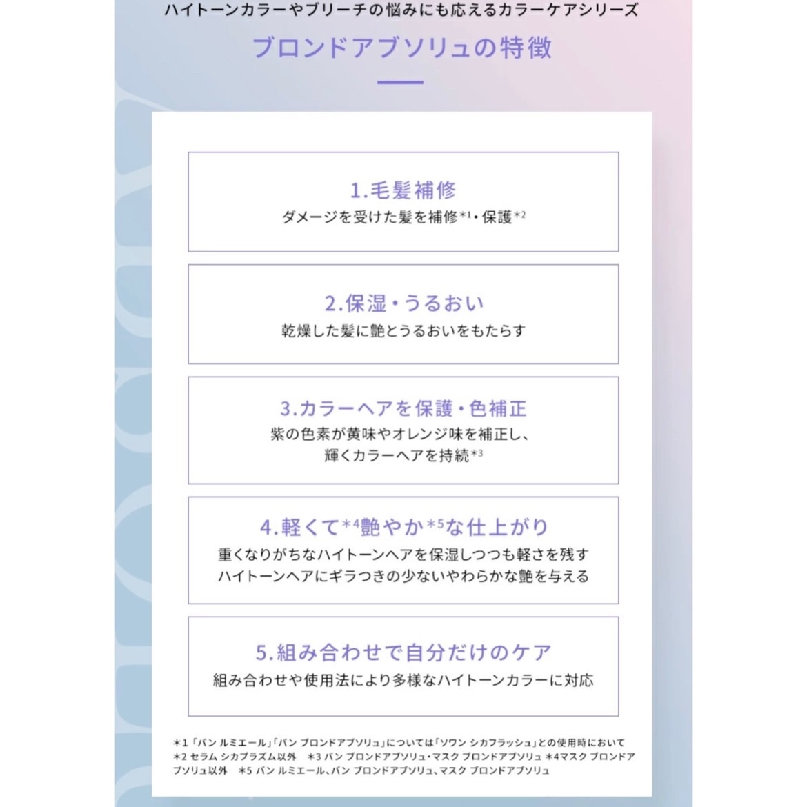 ケラスターゼ　マスク　シカエクストリーム　200ｍｌ