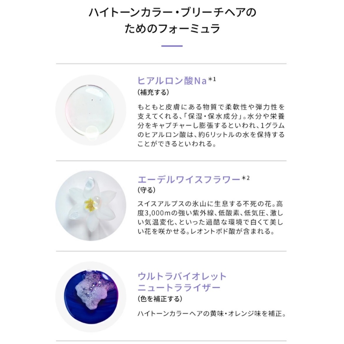 ケラスターゼ　マスク　シカエクストリーム　200ｍｌ