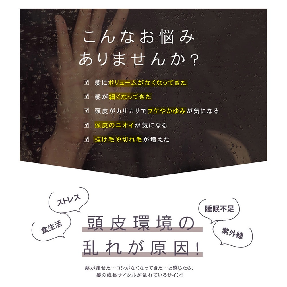 リックス 薬用スキャルプシャーベッツ