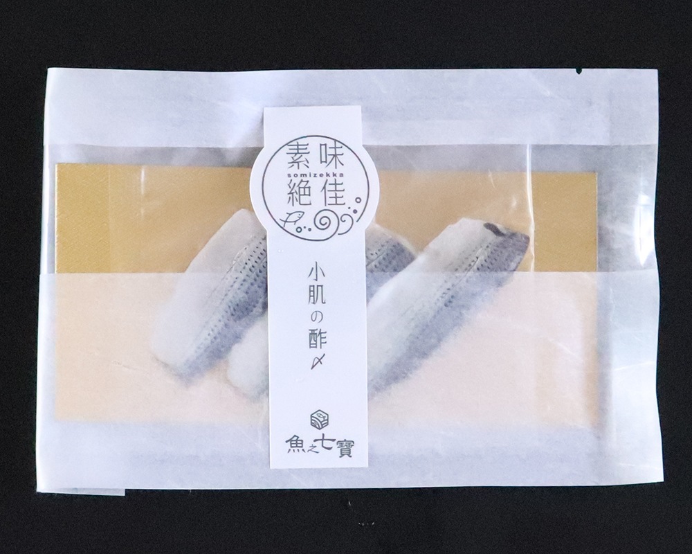 小肌の酢〆｜素味絶佳|すぐ食べられる極上ひと口おつまみシリーズ【宅配便/全国配送】