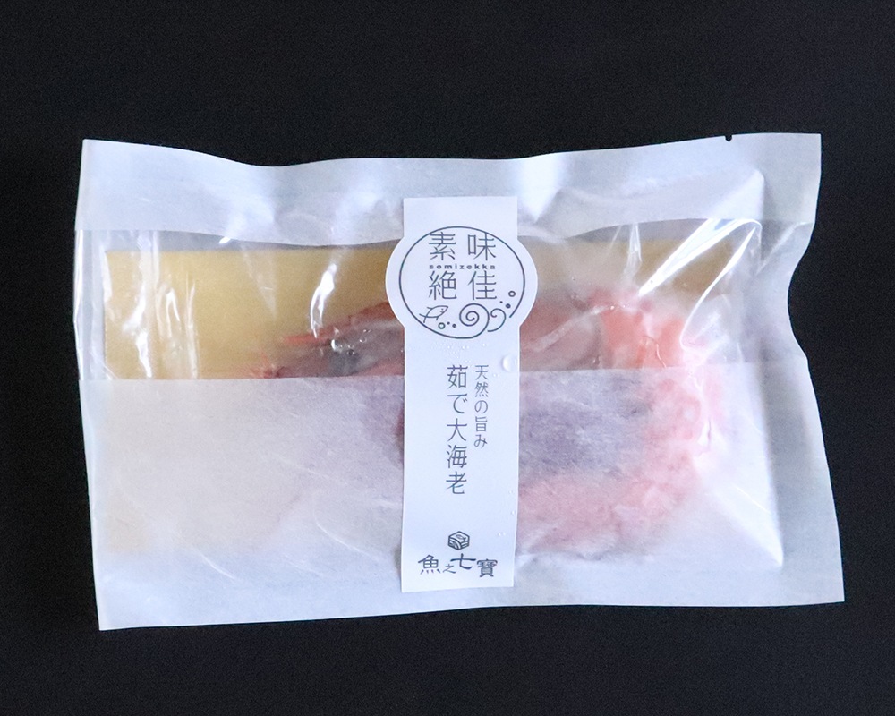 天然の旨み 茹で大海老｜素味絶佳|すぐ食べられる極上ひと口おつまみシリーズ【宅配便/全国配送】