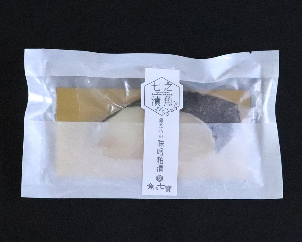 銀だらの味噌粕漬け｜七之漬魚|七寶手作り漬け魚セレクション【宅配便/全国配送】