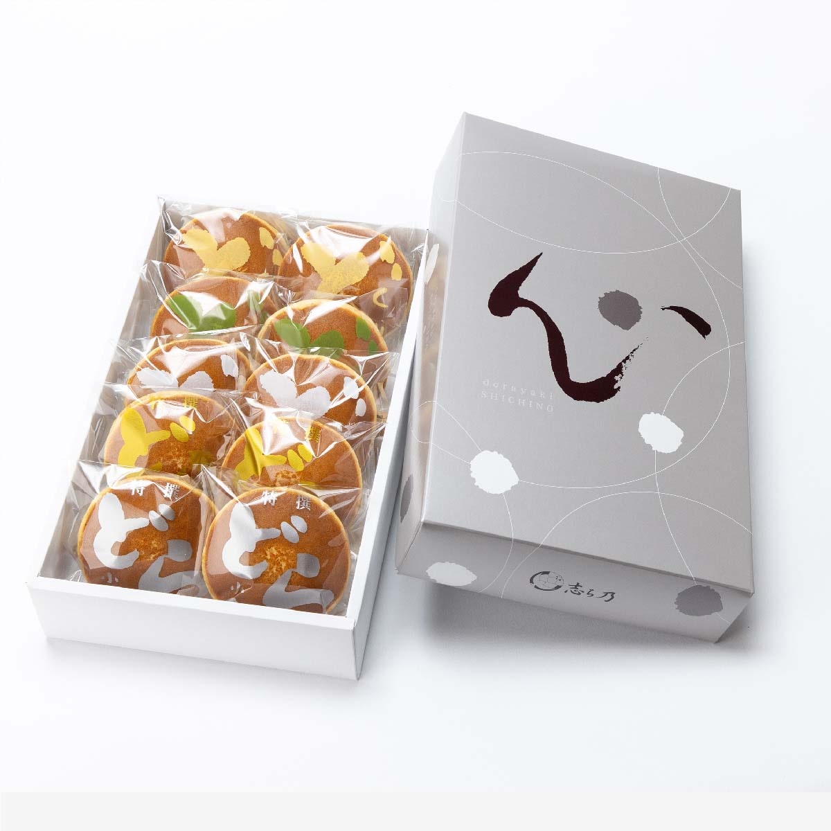 おすすめセット「極(きわみ)」(10個入)