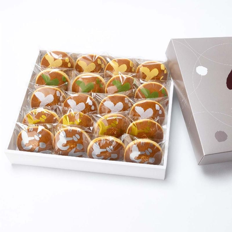 おすすめセット「極(きわみ)」(20個入)