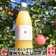 �������դȤ餺���100%���塼�� 1000ml 2��