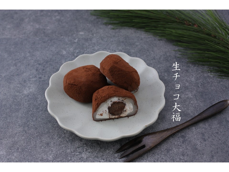 チョコ大福