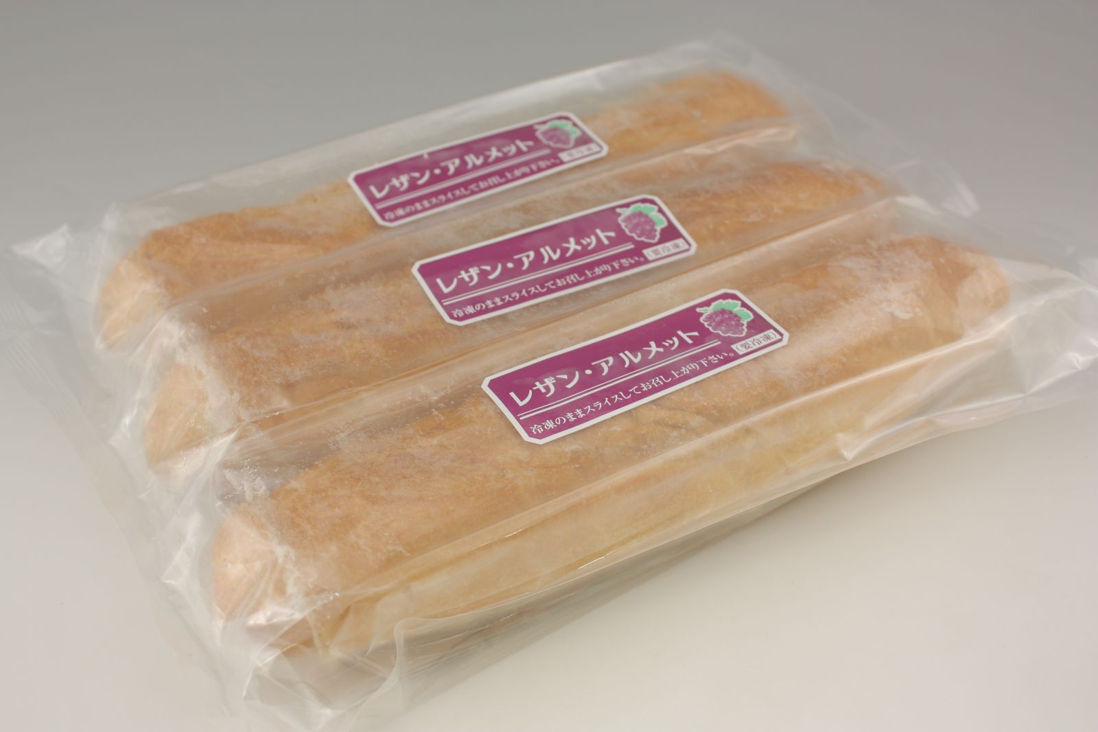 レザンアルメット