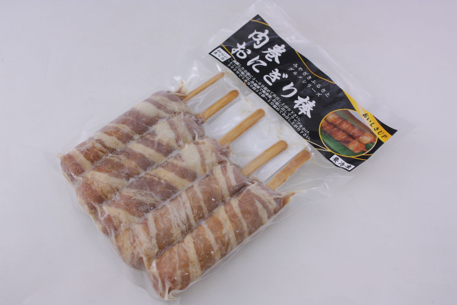肉巻きおにぎり棒