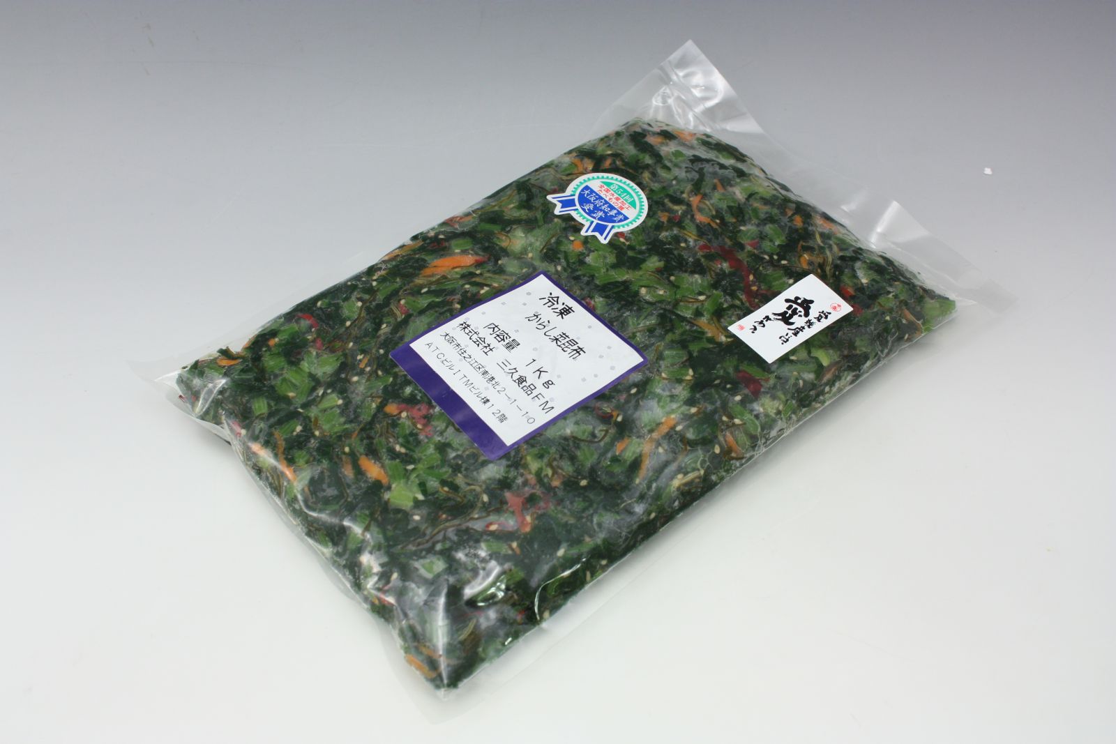 からし菜こんぶ