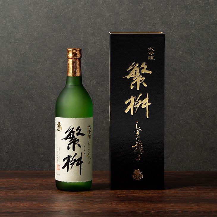 繁桝（しげます） 公式通販サイト ｜高橋商店