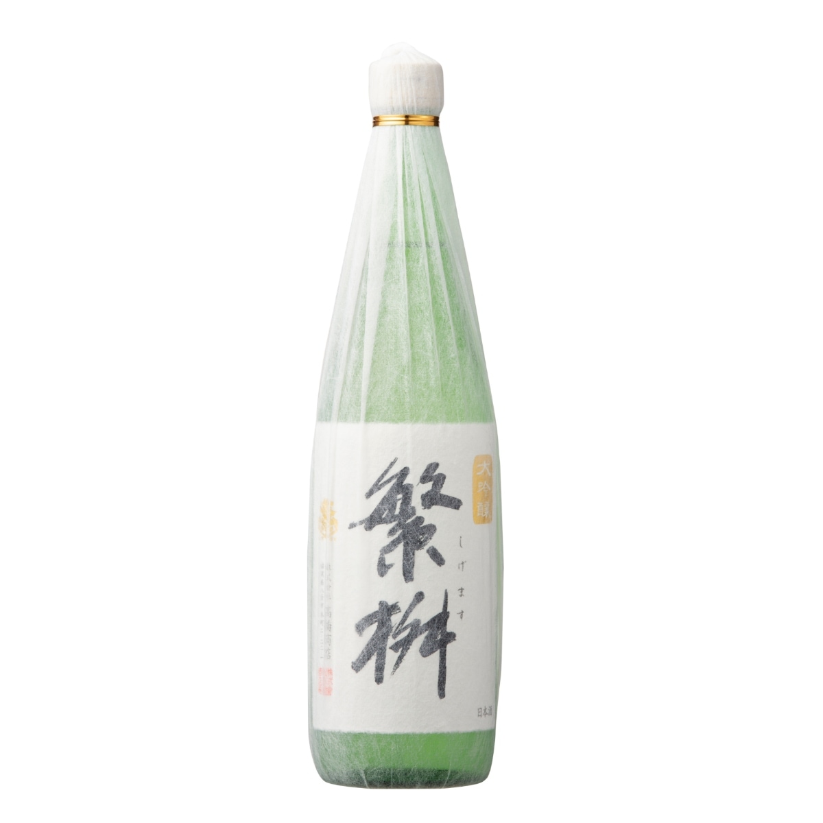 繁桝 大吟醸50