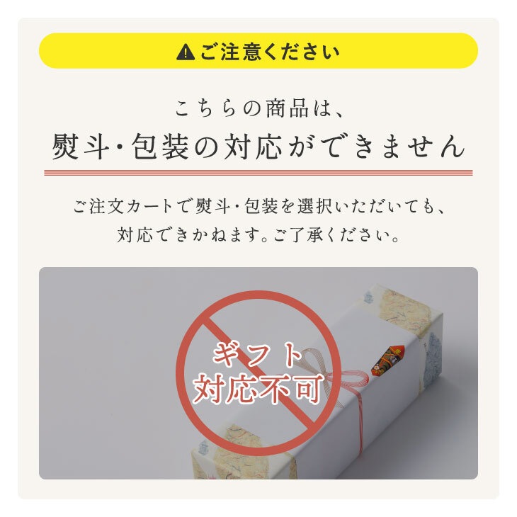 繁桝 純米大吟醸40 720ml