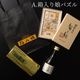 箱入娘180ml+飛騨高山さわたく工房・箱入り娘パズルセット