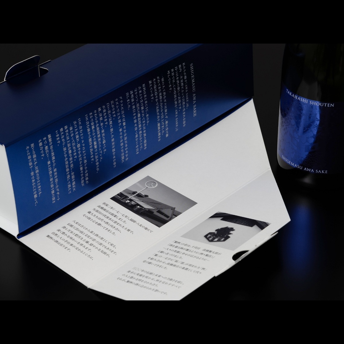 SHIGEMASU AWA SAKE 720ml