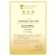 SHIGEMASU AWA SAKE 720ml