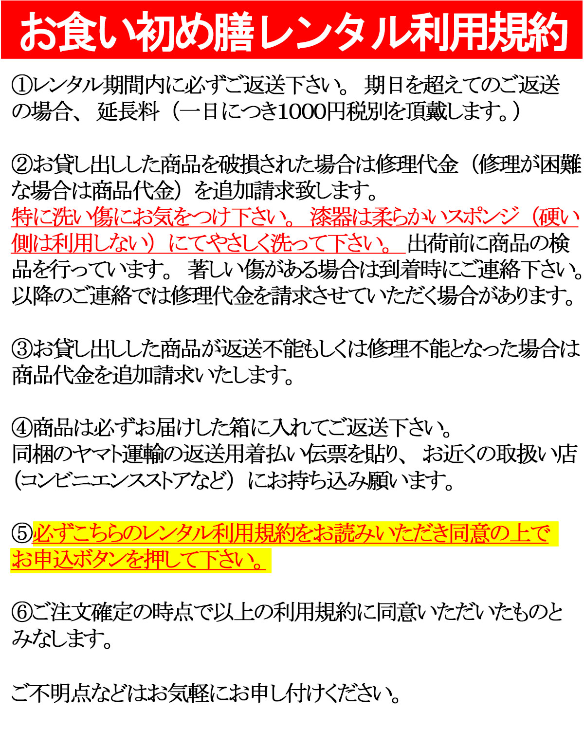 (通信販売商品)お食い初め大きな鯛のお料理セット【送料無料】