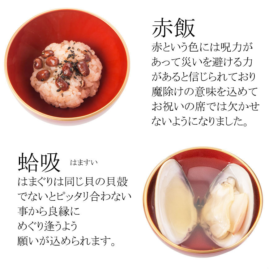 (通信販売商品)お食い初め大きな鯛のお料理セット【送料無料】