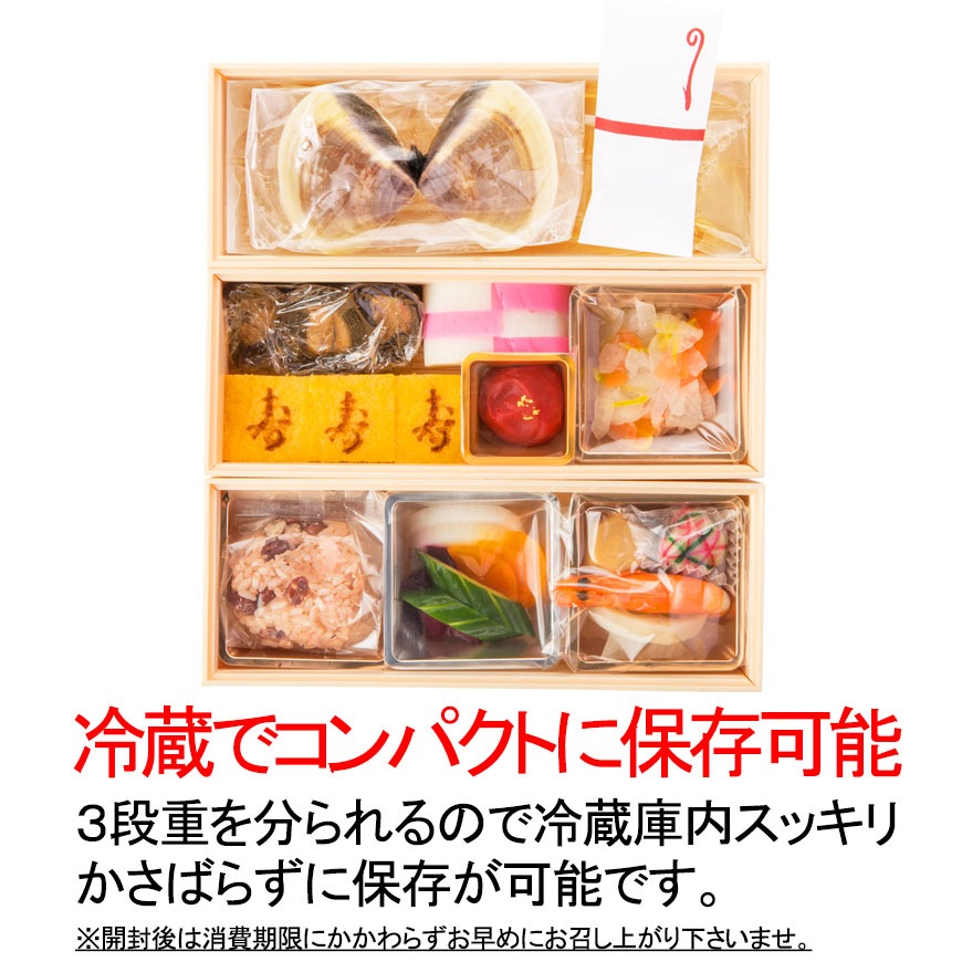 (通信販売商品)お食い初め大きな鯛のお料理セット【送料無料】