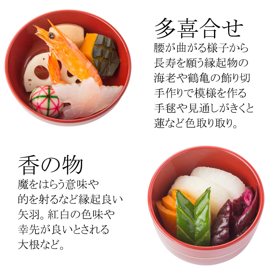 (通信販売商品)お食い初め大きな鯛のお料理セット【送料無料】