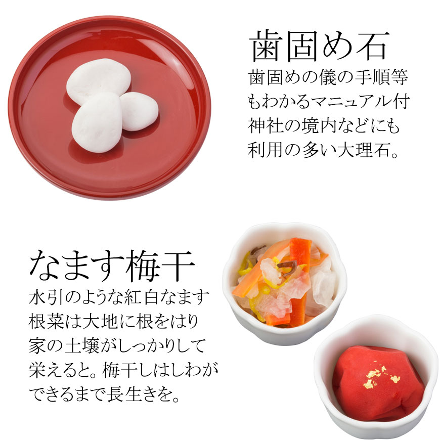 (通信販売商品)お食い初め大きな鯛のお料理セット【送料無料】