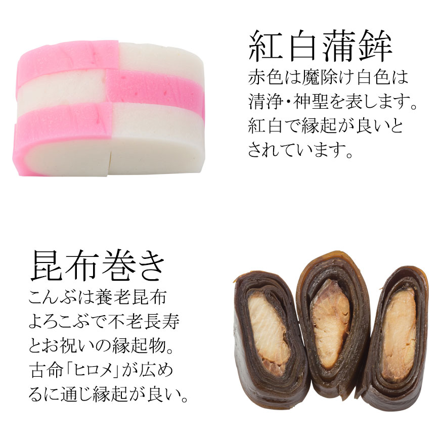 (通信販売商品)お食い初め大きな鯛のお料理セット【送料無料】