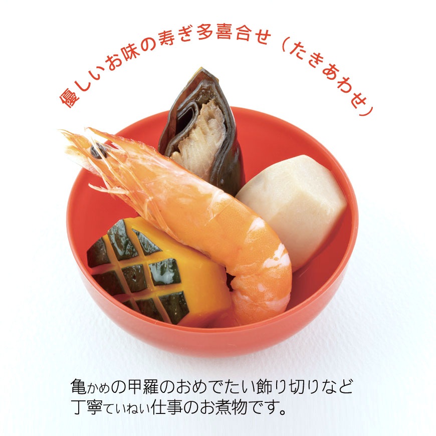 （通信販売）お食い初め料理セット　初膳／ういぜん　★北海道・沖縄を除く送料無料★男の子イメージ