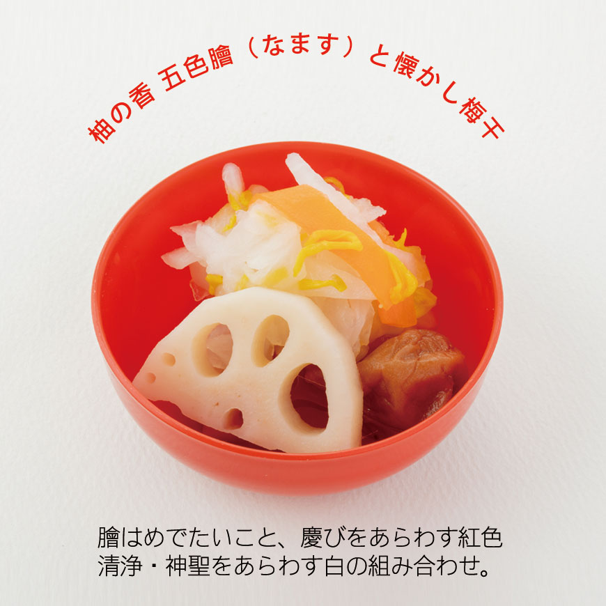 （通信販売）お食い初め料理セット　初膳／ういぜん　★北海道・沖縄を除く送料無料★男の子イメージ
