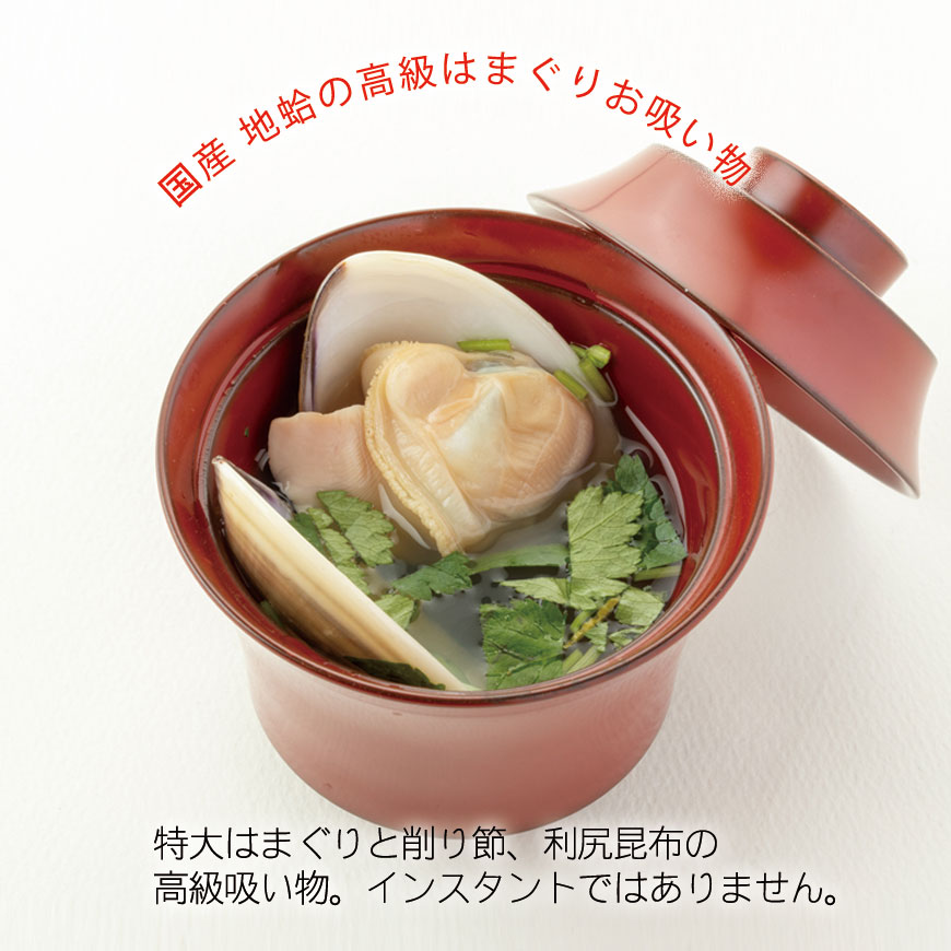 （通信販売）お食い初め料理セット　初膳／ういぜん　★北海道・沖縄を除く送料無料★男の子イメージ